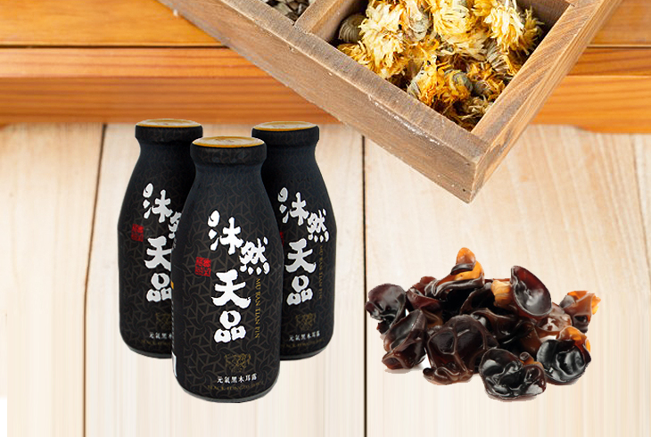 Black Fungus Drink