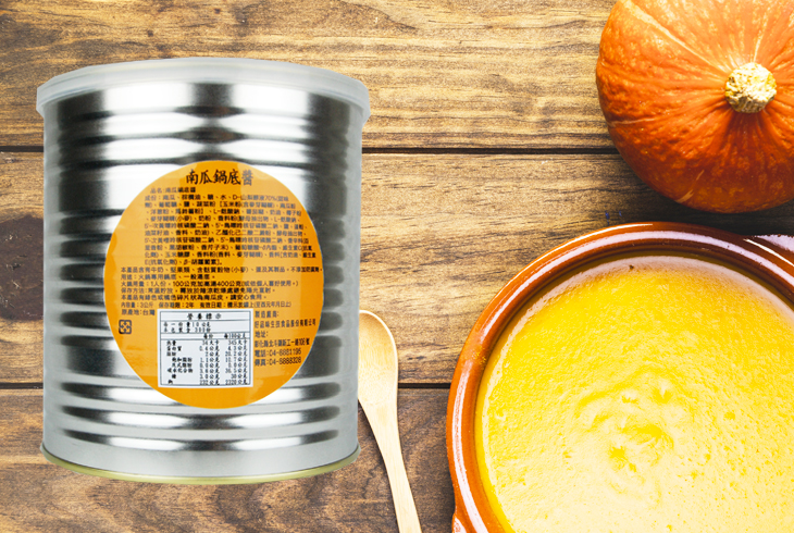 Pumpkin Pot Bottom Sauce