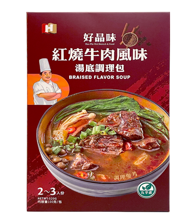 紅燒牛肉風味湯底